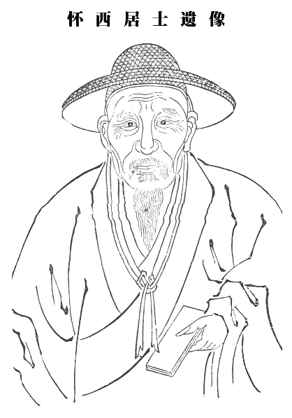 《安士全书》- 阴骘文广义节录