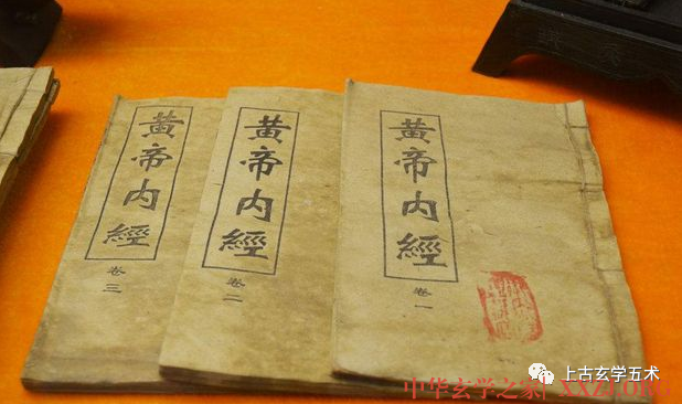《黄帝内经·素问》三部九候论篇第二十【灵治】 《黄帝内经·素问》三部九候论篇第二十【灵治】