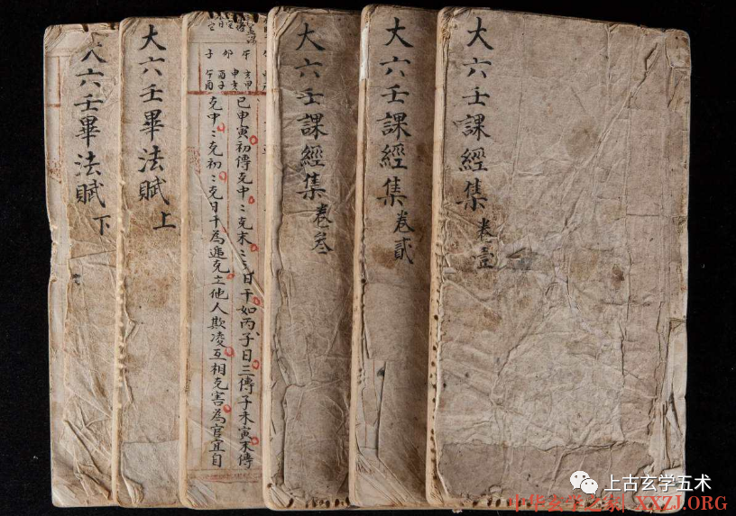 大六壬《毕法赋》精注详解(1)【六壬】 大六壬《毕法赋》精注详解(1)【六壬】