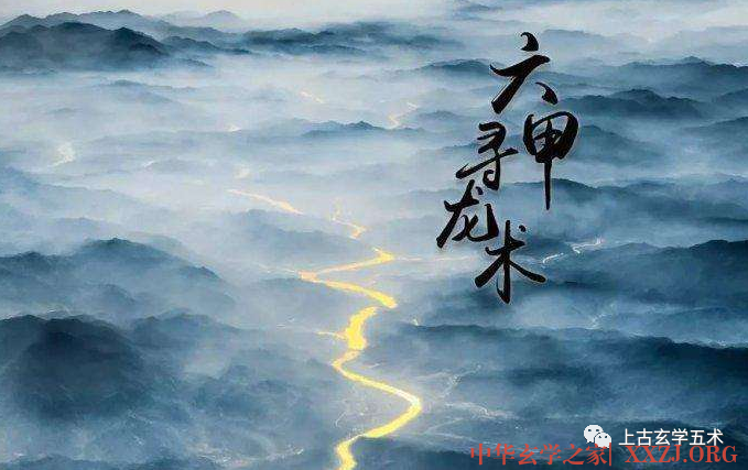 奇门遁甲元灵经 卷四-卷五-卷六【奇门】 奇门遁甲元灵经 卷四-卷五-卷六【奇门】