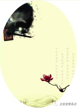 长生不死及其伦理意蕴【丹法】