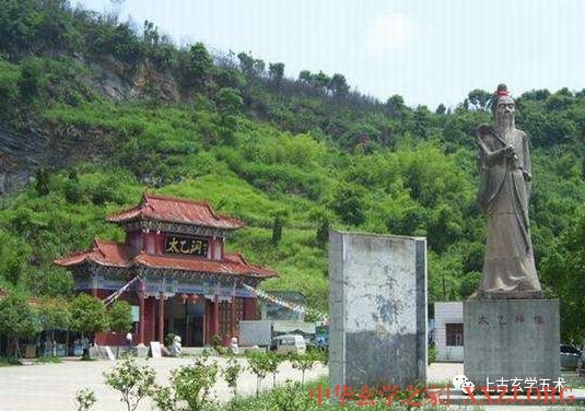 四神太乙【太乙】