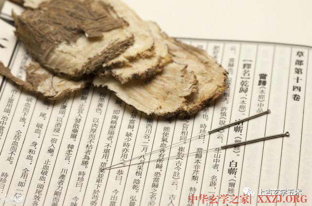 《黄帝内经·灵枢》-五十营第十五【针灸】 《黄帝内经·灵枢》-五十营第十五【针灸】