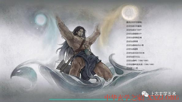战国初期秘传的壮阳强身功【丹法】 战国初期秘传的壮阳强身功【丹法】