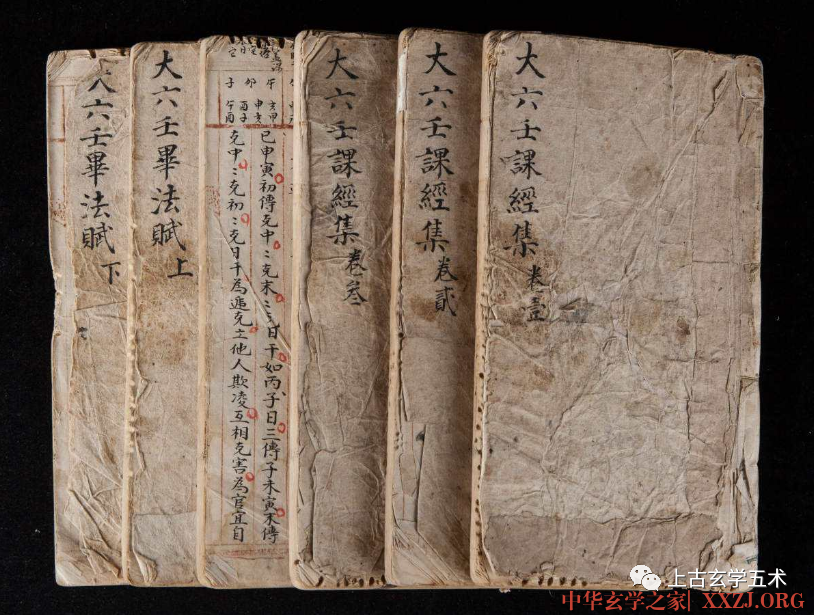 大六壬《毕法赋》精注详解(4)【六壬】 大六壬《毕法赋》精注详解(4)【六壬】