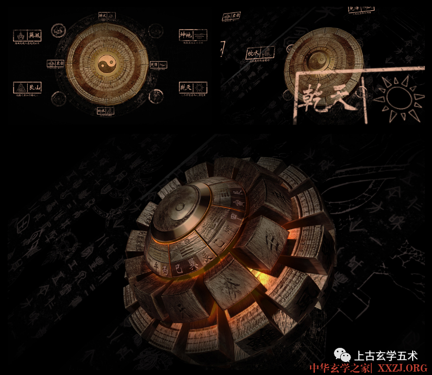 奇门遁甲元灵经 卷二十四【奇门】 奇门遁甲元灵经 卷二十四【奇门】