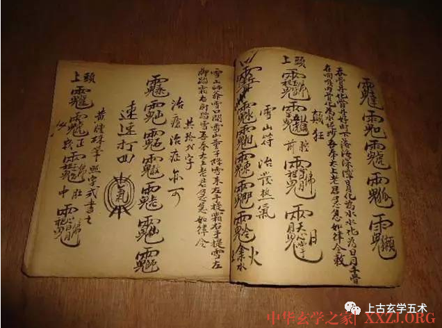 《黄帝内经·素问》异法方宜论篇第十二【灵治】 《黄帝内经·素问》异法方宜论篇第十二【灵治】