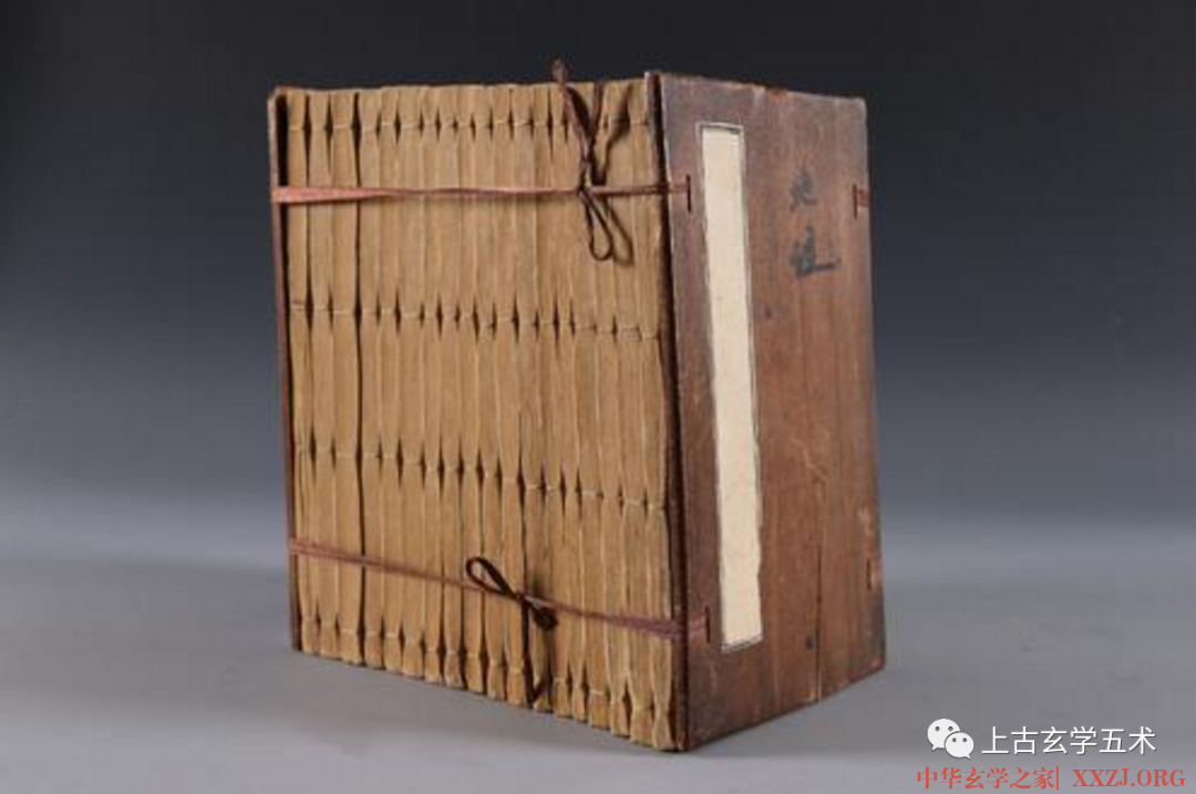 魏清江《阳宅大成》修方催生卷【相宅】 魏清江《阳宅大成》修方催生卷【相宅】