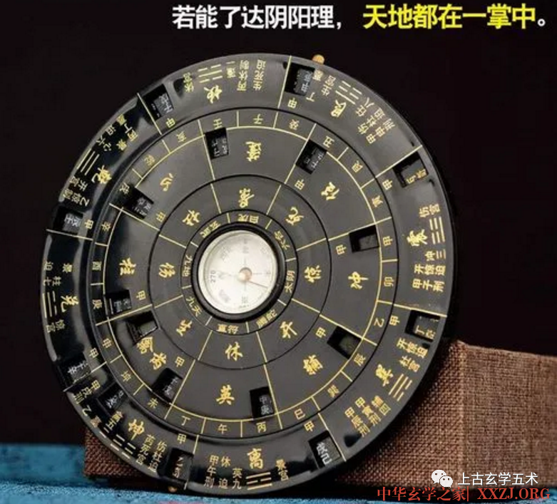 奇门主客秘义【奇门】 奇门主客秘义【奇门】