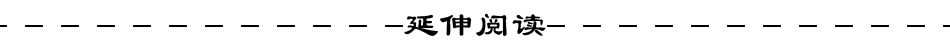 《黄帝内经·灵枢》-热病第二十三【针灸】 《黄帝内经·灵枢》-热病第二十三【针灸】