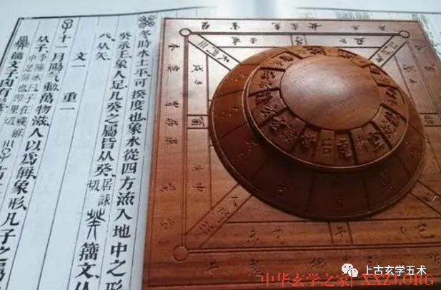 大六壬心镜 五【六壬】 大六壬心镜 五【六壬】