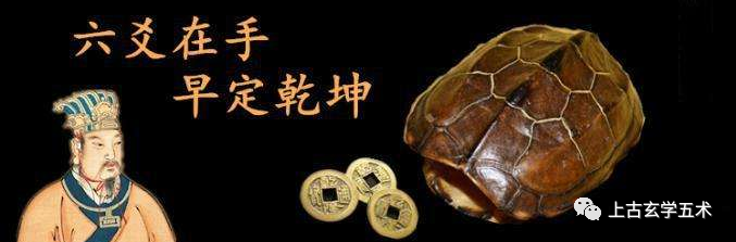 《黄金策》08章 进人口【占卜】 《黄金策》08章 进人口【占卜】