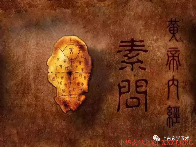 《黄帝内经·素问》平人气象论篇第十八【灵治】 《黄帝内经·素问》平人气象论篇第十八【灵治】