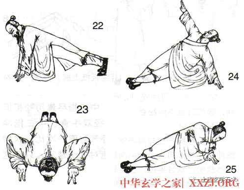 武当二龙指功【武修】 武当二龙指功【武修】