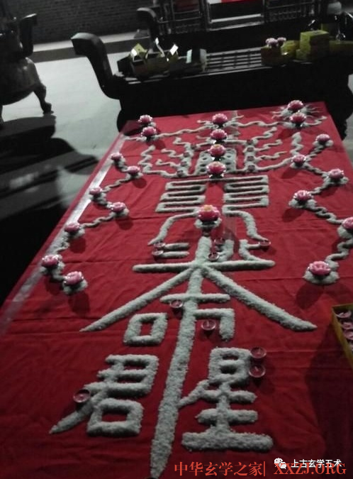太上洞玄灵宝宣戒首悔众罪保护经【玄典】 太上洞玄灵宝宣戒首悔众罪保护经【玄典】