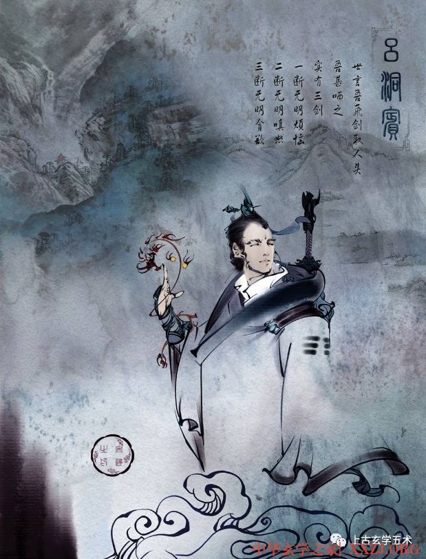 (吕祖先天一气)太乙金华宗旨【丹法】 (吕祖先天一气)太乙金华宗旨【丹法】