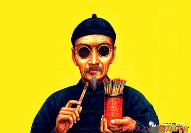 命理探源 卷六 论六亲【命】 命理探源 卷六 论六亲【命】