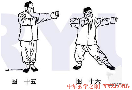 十三太保功【武修】 十三太保功【武修】