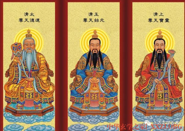 太上洞真智慧上品大诫【玄典】 太上洞真智慧上品大诫【玄典】