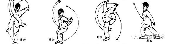武当绵拳【武修】 武当绵拳【武修】