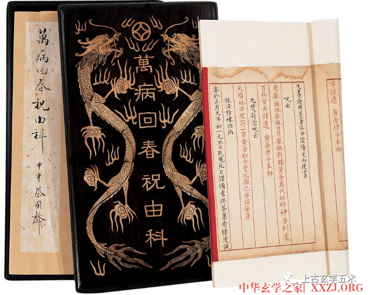 《黄帝内经·素问》六节藏象论篇第九【灵治】 《黄帝内经·素问》六节藏象论篇第九【灵治】