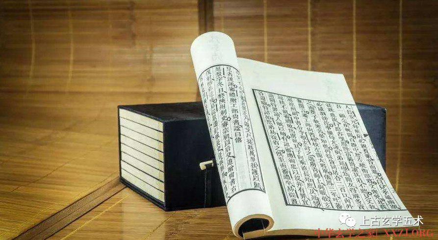 《黄帝内经·素问》阴阳离合篇第六【灵治】 《黄帝内经·素问》阴阳离合篇第六【灵治】