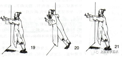 武当二龙指功【武修】 武当二龙指功【武修】
