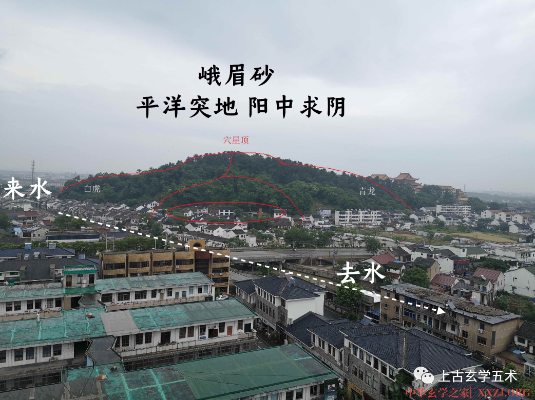 八曜杀【相墓】 八曜杀【相墓】