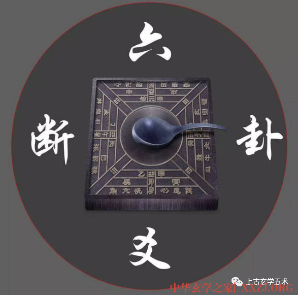 《黄金策》27章 新增痘疹-28章 娼家-29章 出行-30章 行人【占卜】 《黄金策》27章 新增痘疹-28章 娼家-29章 出行-30章 行人【占卜】