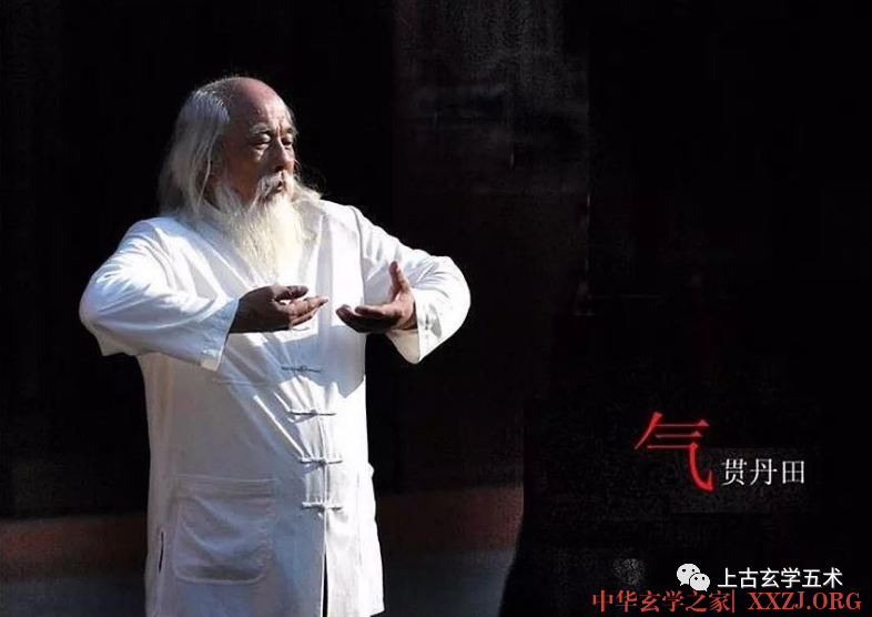 《黄帝内经·素问》玉版论要篇第十五【灵治】 《黄帝内经·素问》玉版论要篇第十五【灵治】