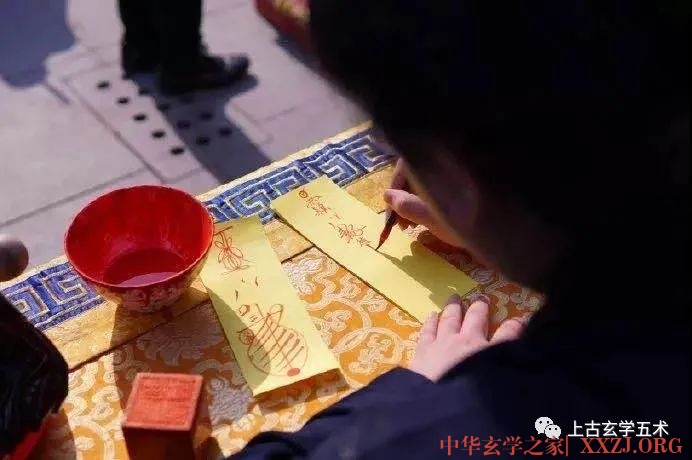 道教正一派书符过程精讲【符咒】 道教正一派书符过程精讲【符咒】