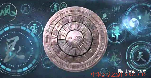 奇门遁甲元灵经 卷三【奇门】 奇门遁甲元灵经 卷三【奇门】