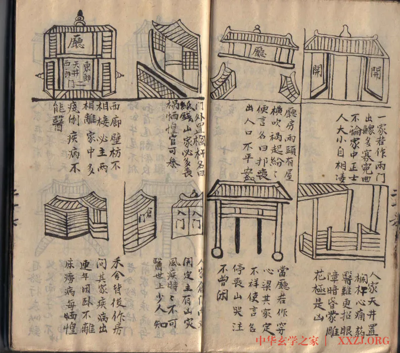 鲁班书
