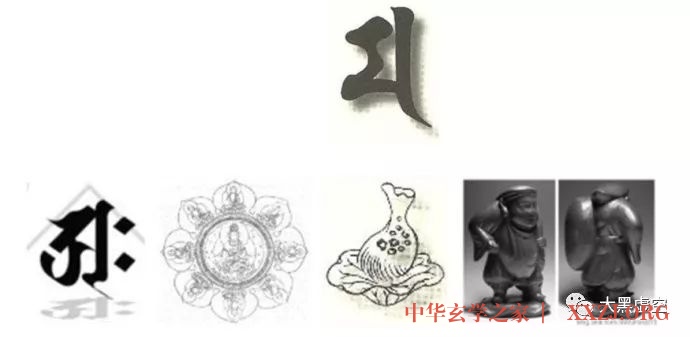 大黑天甲子一时千座法 大黑天甲子一时千座法
