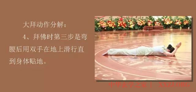 108拜是最好的“经络运动”!每天108拜,身心两相宜,百病去无踪! 108拜是最好的经络运动!每天108拜,身心两相宜,百病去无踪!