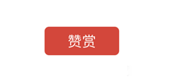 法师开示雨宝陀罗尼财神咒求大财的方法 法师开示雨宝陀罗尼财神咒求大财的方法