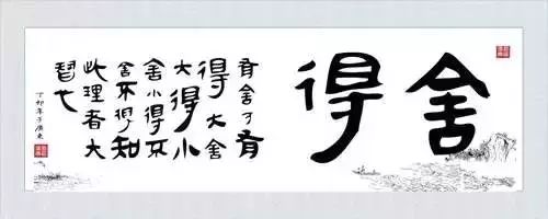 啥叫做人(建议收藏) 啥叫做人(建议收藏)