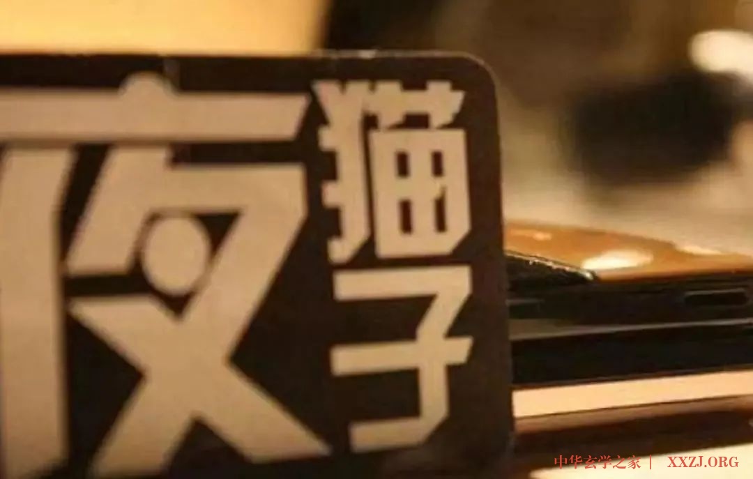 所谓“朋克养生”并非健康之道(养生杂谈) 所谓“朋克养生”并非健康之道(养生杂谈)