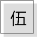 不管你修什么法门,都离不开这十六字 不管你修什么法门,都离不开这十六字