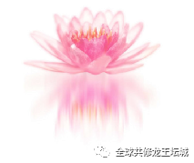 供斋七天与修持雨宝咒的殊胜功德 供斋七天与修持雨宝咒的殊胜功德
