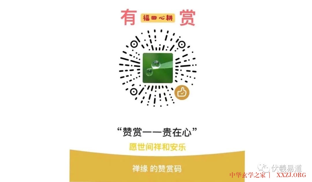 道家不外传的九大改运秘法;(运用大道智慧,命运自然改变) 道家不外传的九大改运秘法;(运用大道智慧,命运自然改变)