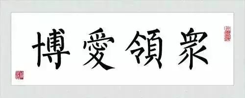 啥叫做人(建议收藏) 啥叫做人(建议收藏)