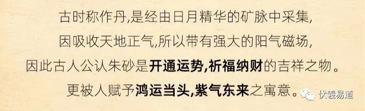 108颗念珠的故事;一花一世界,一草一天堂,,, 108颗念珠的故事;一花一世界,一草一天堂,,,