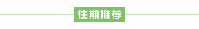啥叫做人(建议收藏) 啥叫做人(建议收藏)