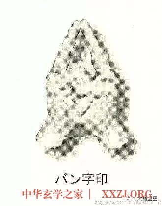 大黑天甲子一时千座法 大黑天甲子一时千座法