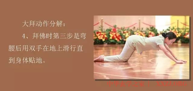 108拜是最好的“经络运动”!每天108拜,身心两相宜,百病去无踪! 108拜是最好的经络运动!每天108拜,身心两相宜,百病去无踪!