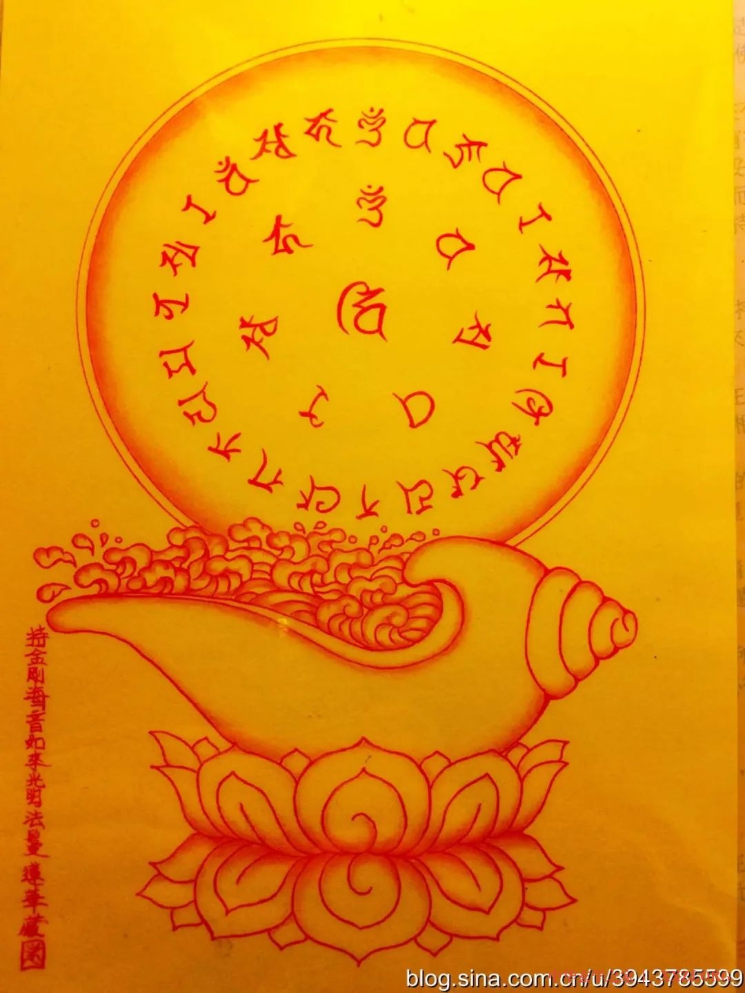 雨宝陀罗尼咒是发财最快的咒 雨宝陀罗尼咒是发财最快的咒