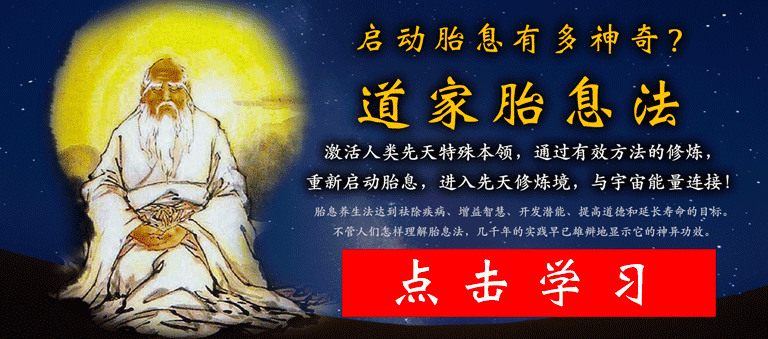 每个人打坐都会有排除病灶的阶段反应 每个人打坐都会有排除病灶的阶段反应
