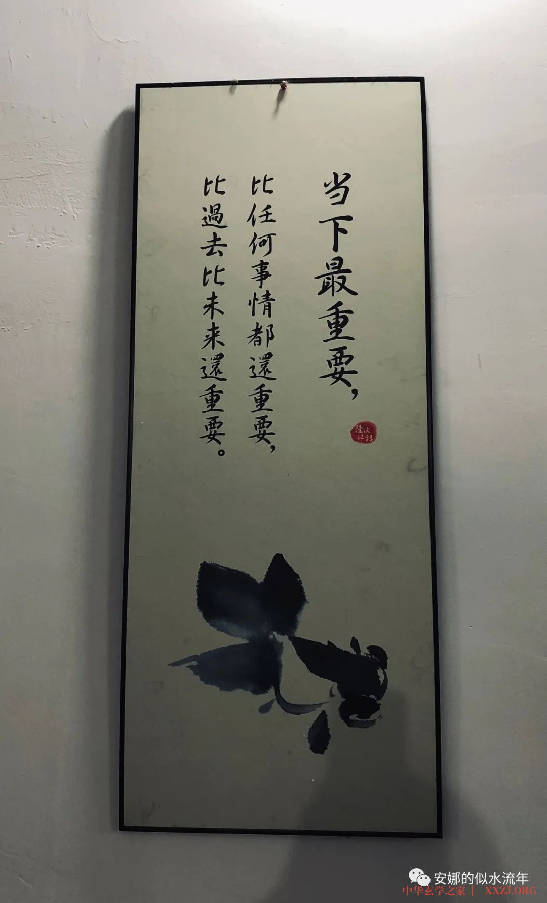 雨宝陀罗尼经修持法会