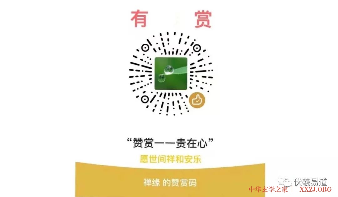 易道预言：即将进入超级寒冬，，，